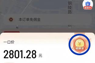 雷竞技预测首页截图2